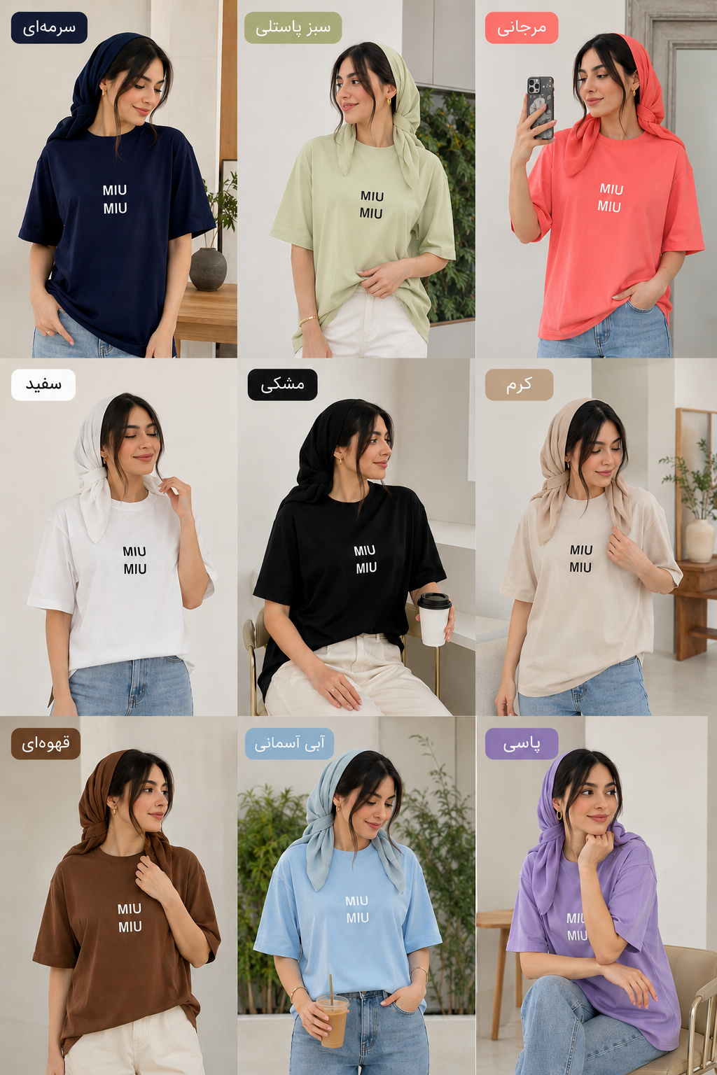 تیشرت باکسی طرح miu miu