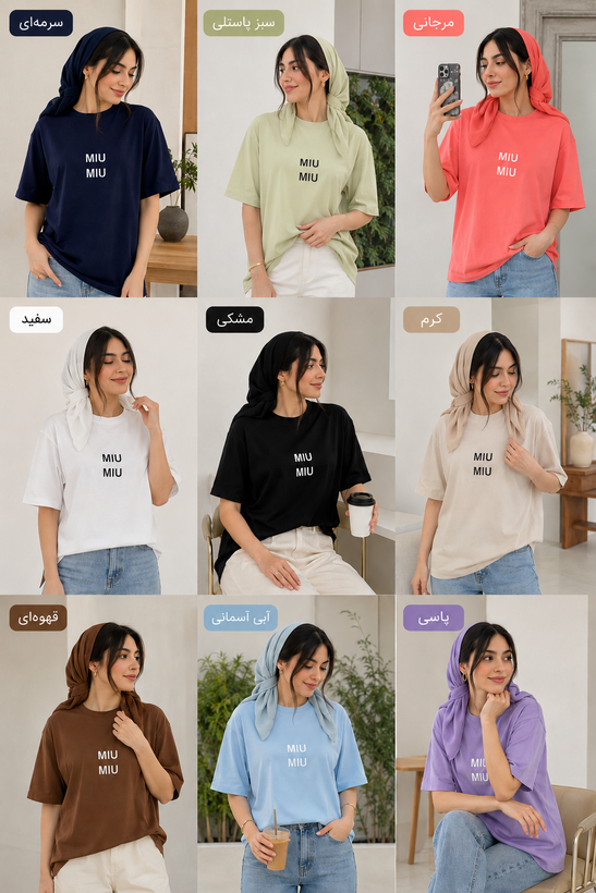 تیشرت باکسی طرح miu miu